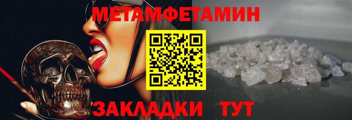 Электрогорск  АМФ  darknet клад  АМФ Premium  Вход с VPN 