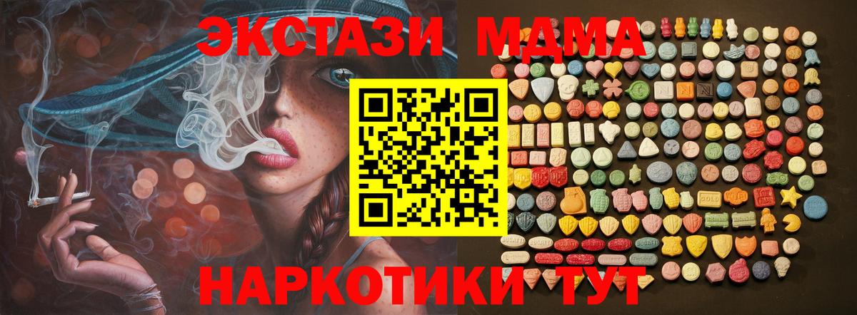 ЭКСТАЗИ таблы  Экстази Punisher  Электрогорск  Вход с VPN 