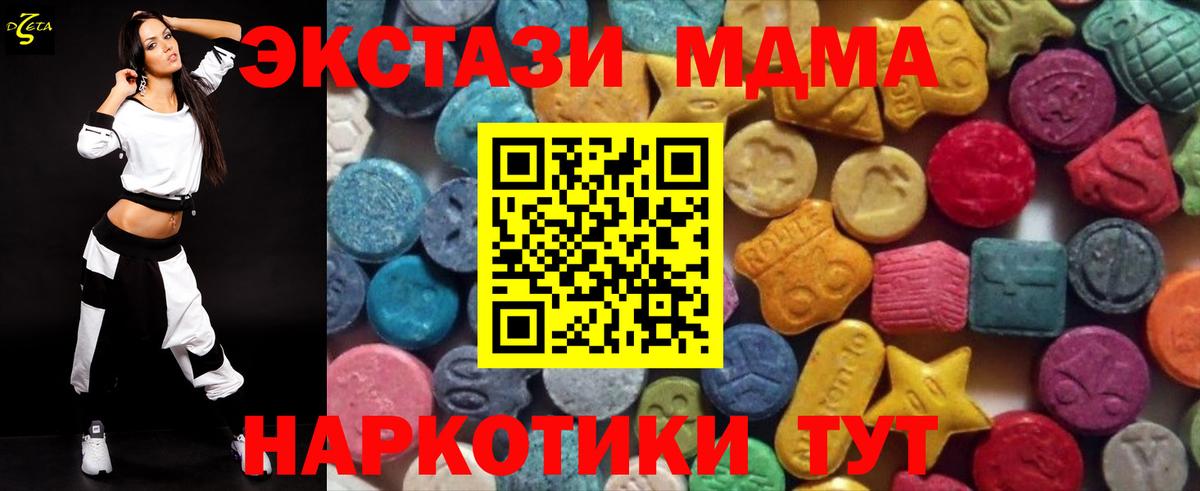 Ecstasy VHQ Электрогорск