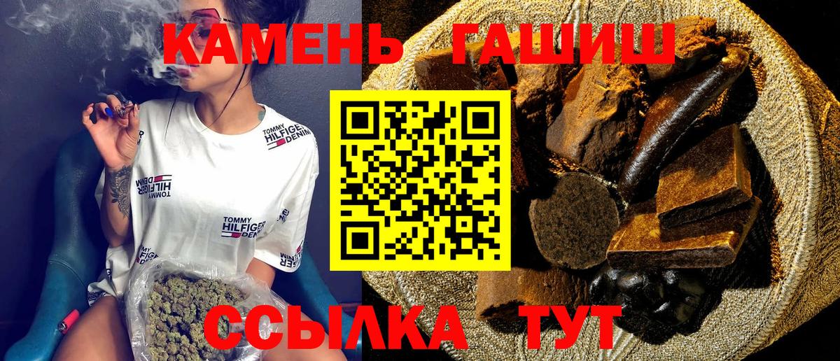 Электрогорск  Гашиш  МЕТАМФЕТАМИН  Амфетамин кристаллы  НБОМе  Вход с VPN  МАРИХУАНА  МЕФ кристаллы  Экстази 