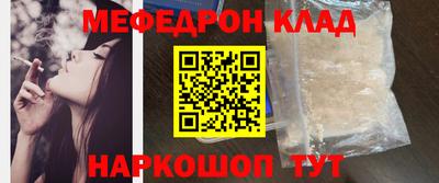 крисы Наро-Фоминск