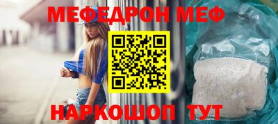 крисы Наро-Фоминск