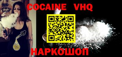 крисы Наро-Фоминск