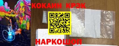 крисы Наро-Фоминск