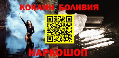 крисы Наро-Фоминск