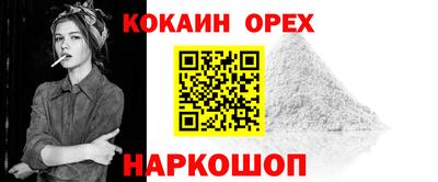 индика Нарткала