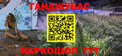 крисы Наро-Фоминск
