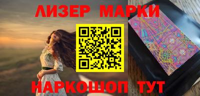 крисы Наро-Фоминск