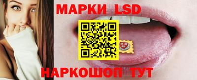 крисы Наро-Фоминск