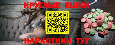 MDMA Premium VHQ Нальчик
