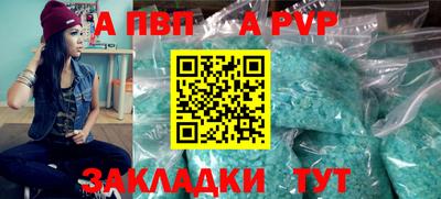 крисы Наро-Фоминск