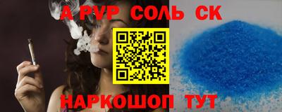 крисы Наро-Фоминск