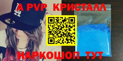 MDMA Premium VHQ Нальчик
