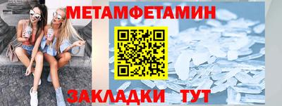 крисы Наро-Фоминск