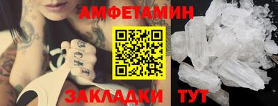 крисы Наро-Фоминск