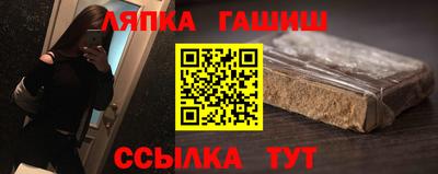 крисы Наро-Фоминск