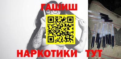крисы Наро-Фоминск