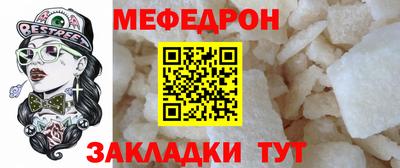 крисы Наро-Фоминск