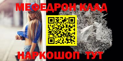 крисы Наро-Фоминск