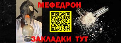 крисы Наро-Фоминск