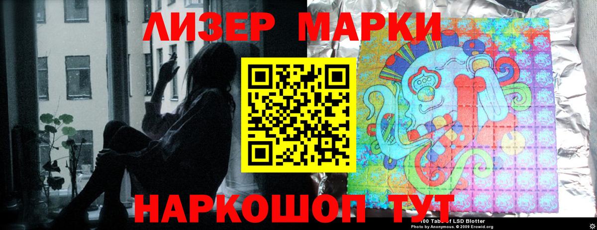 КЕТАМИН Электрогорск