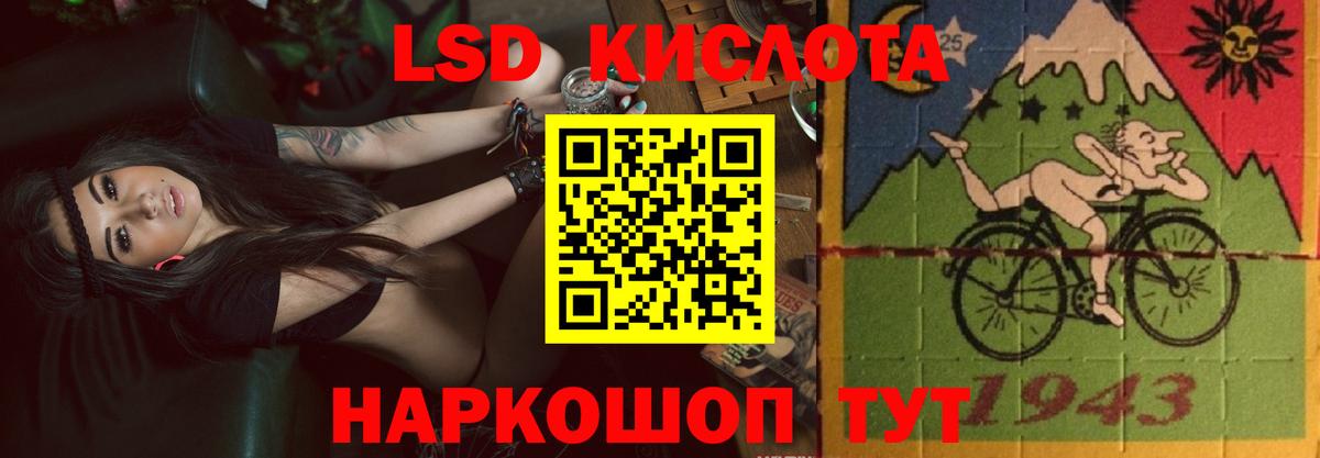 mega ONION  Вход с VPN  Электрогорск  ЛСД экстази ecstasy  Лсд 25 экстази кислота 