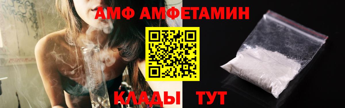 Первитин мет Электрогорск